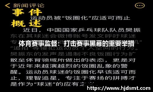 MK体育看PadelU板式网球如何把小众体育做成大众生活方式
